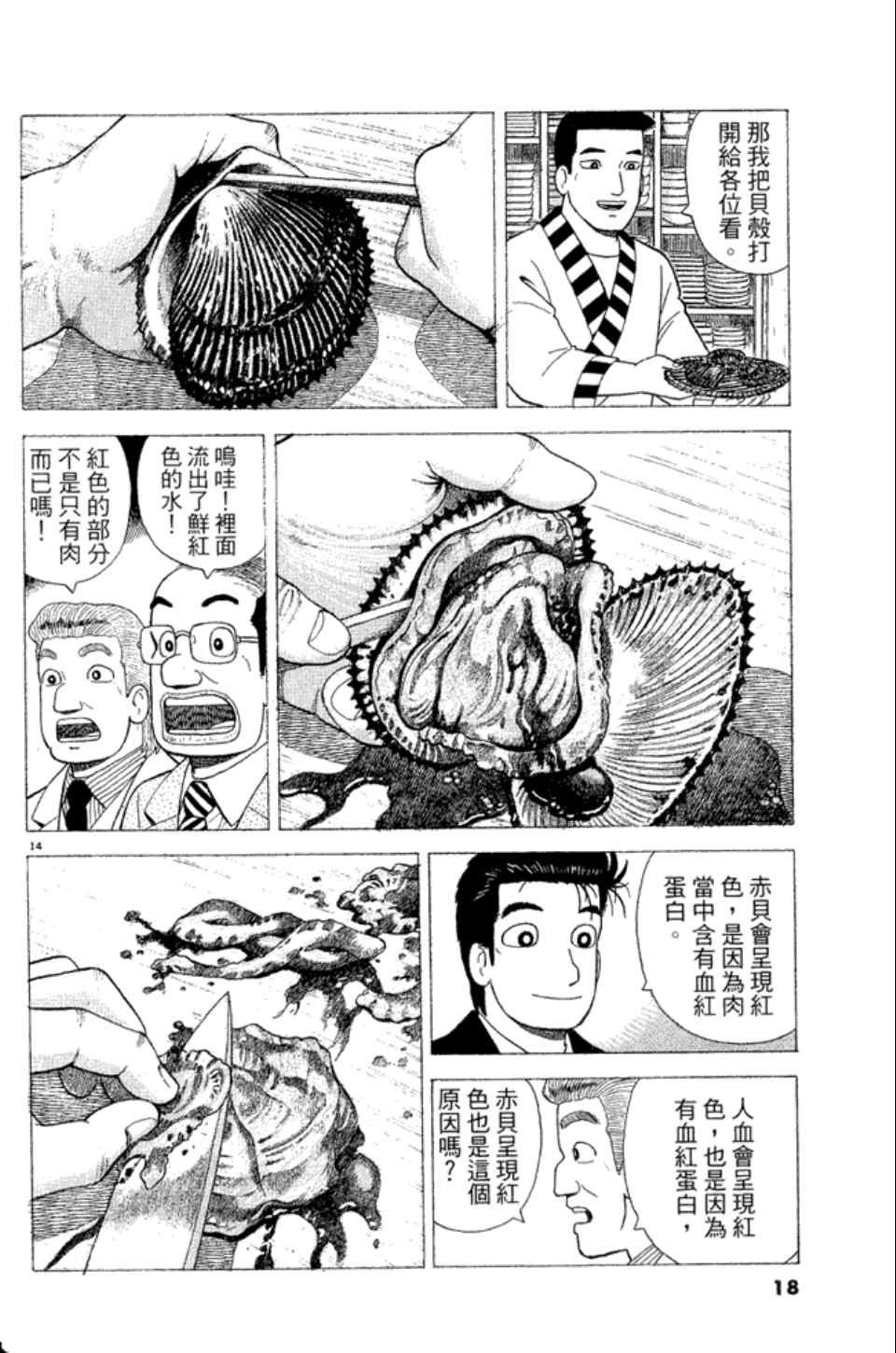 第83卷
