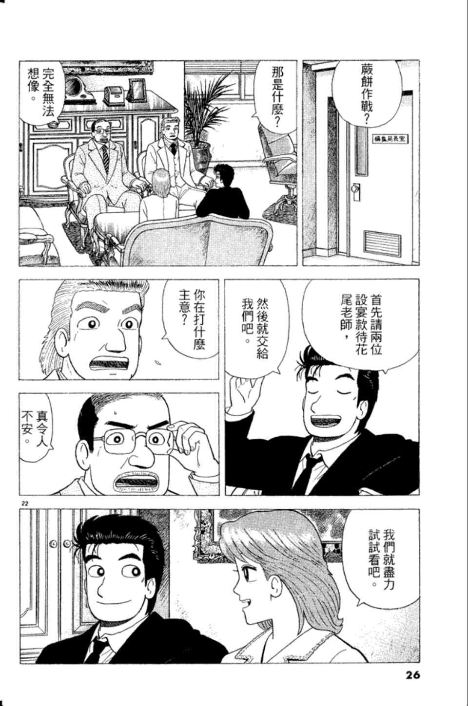 第83卷