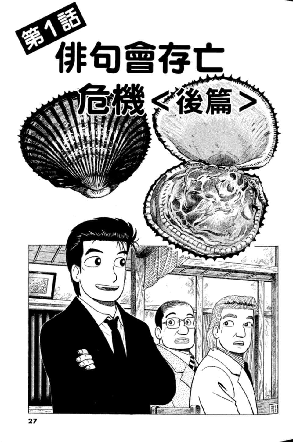 第83卷
