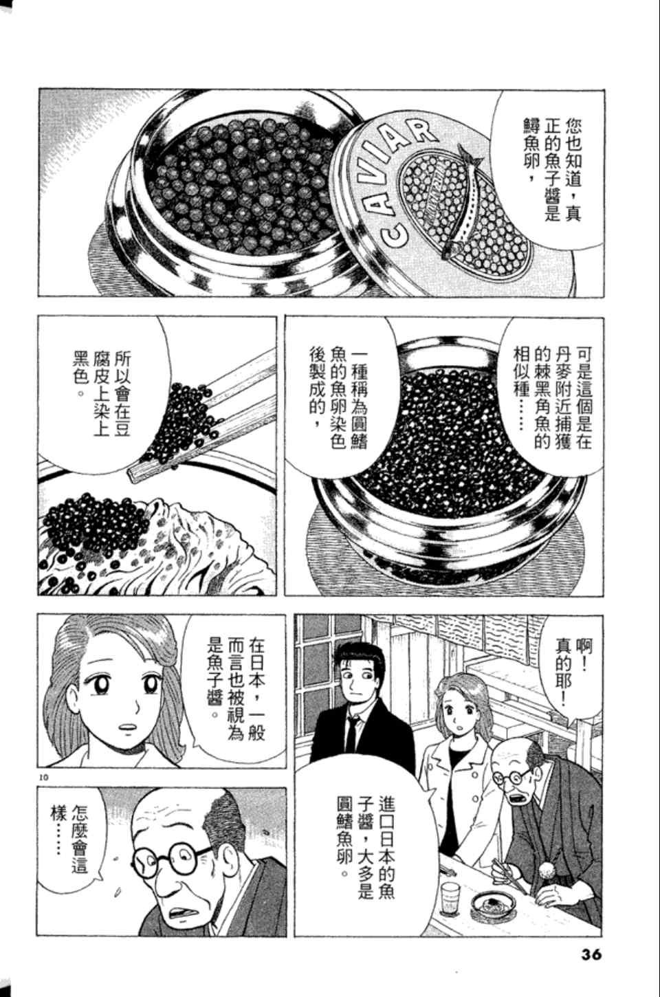 第83卷