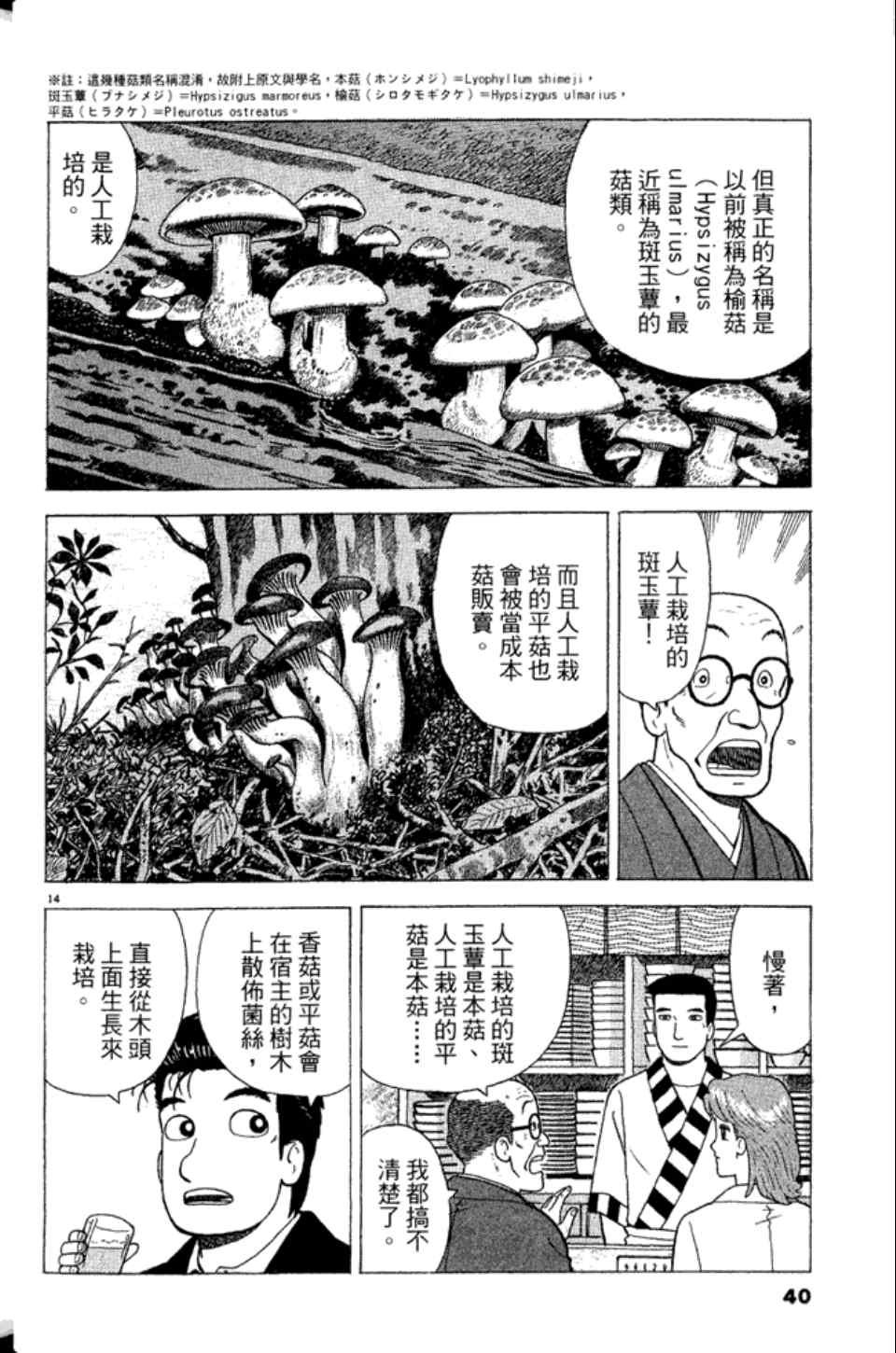 第83卷