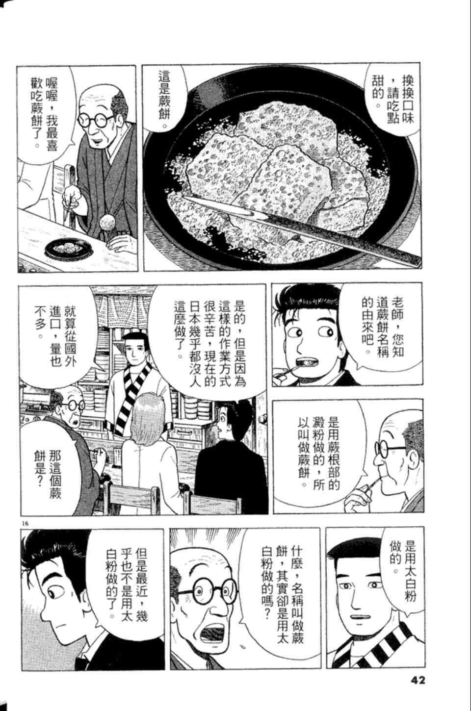 第83卷