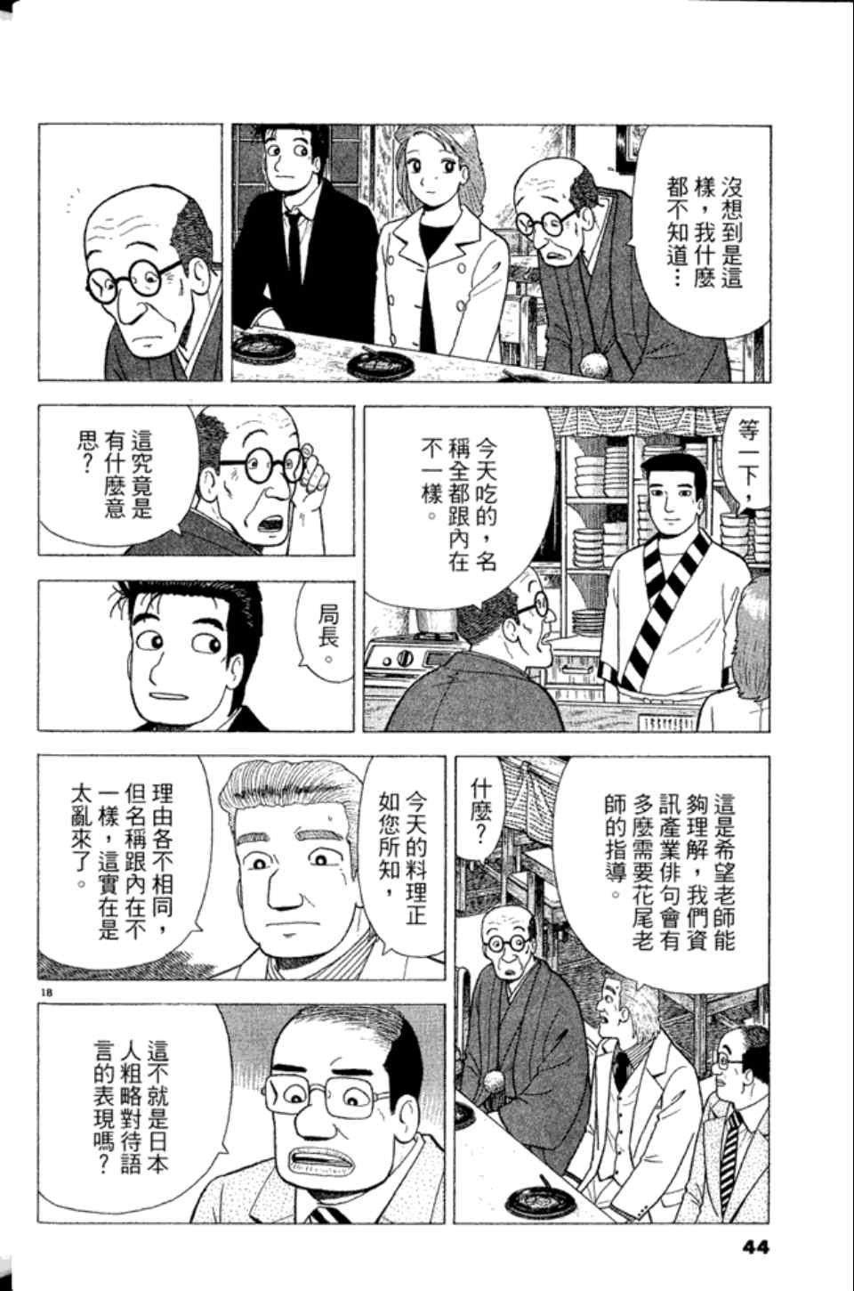 第83卷