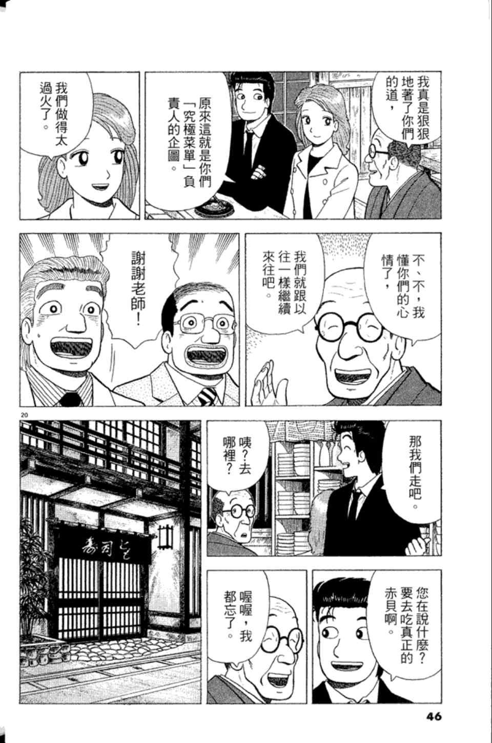 第83卷