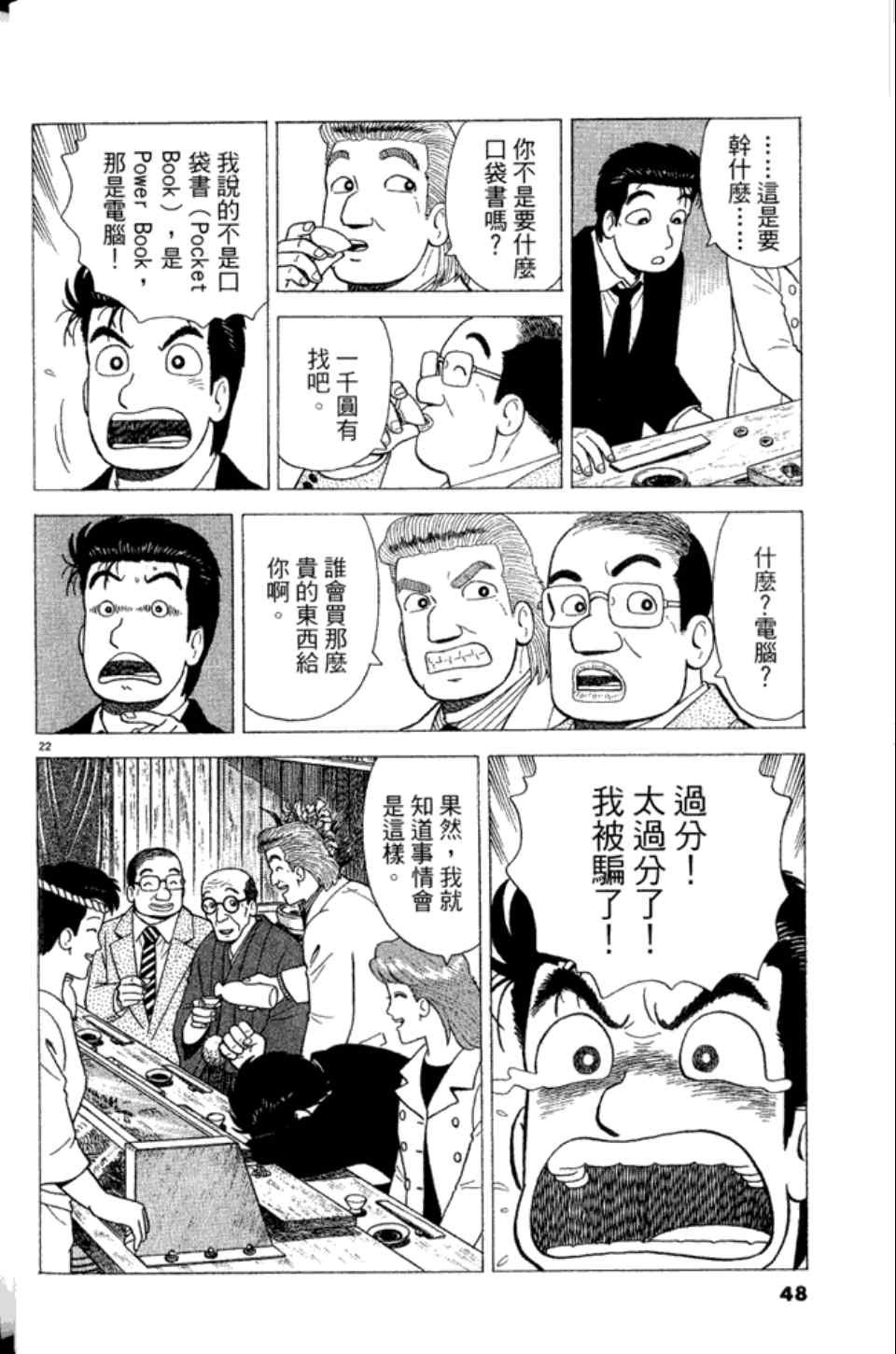 第83卷