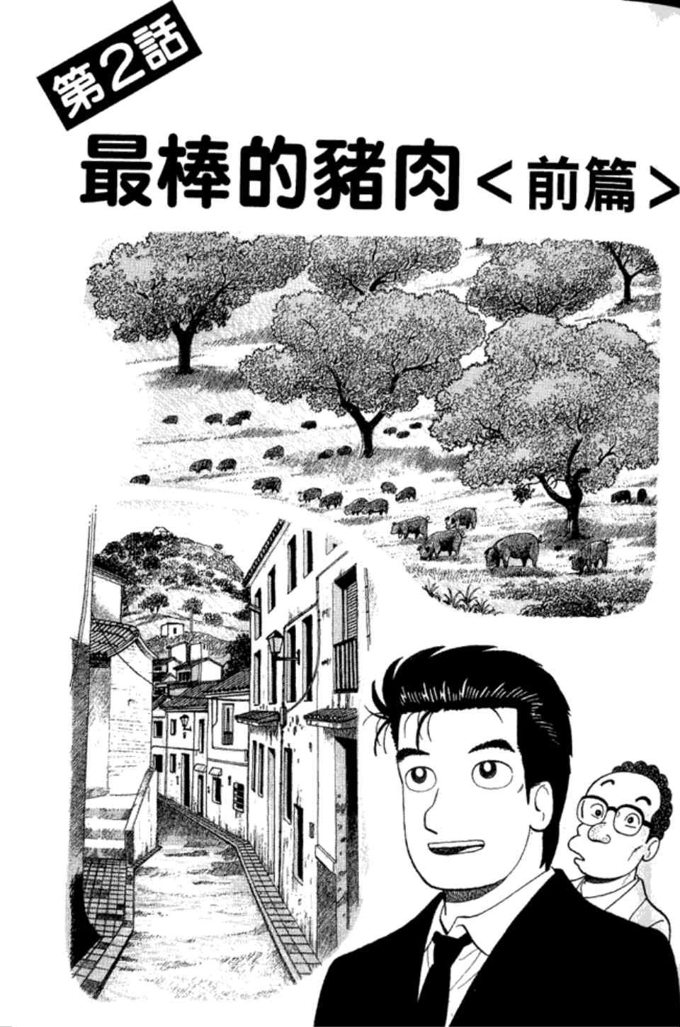 第83卷