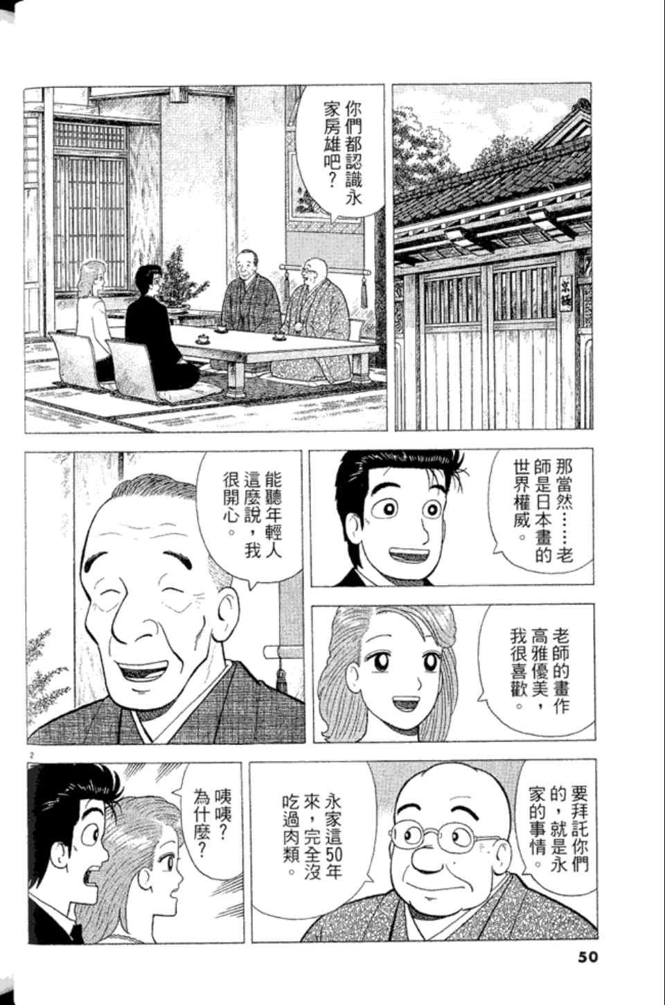 第83卷