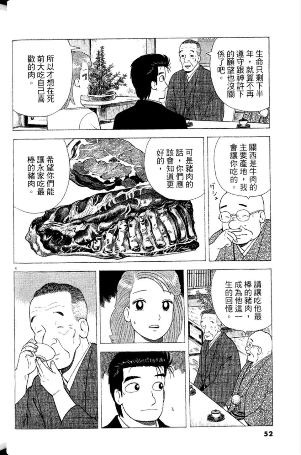 第83卷