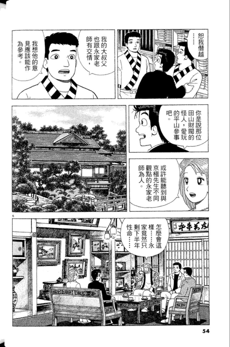 第83卷