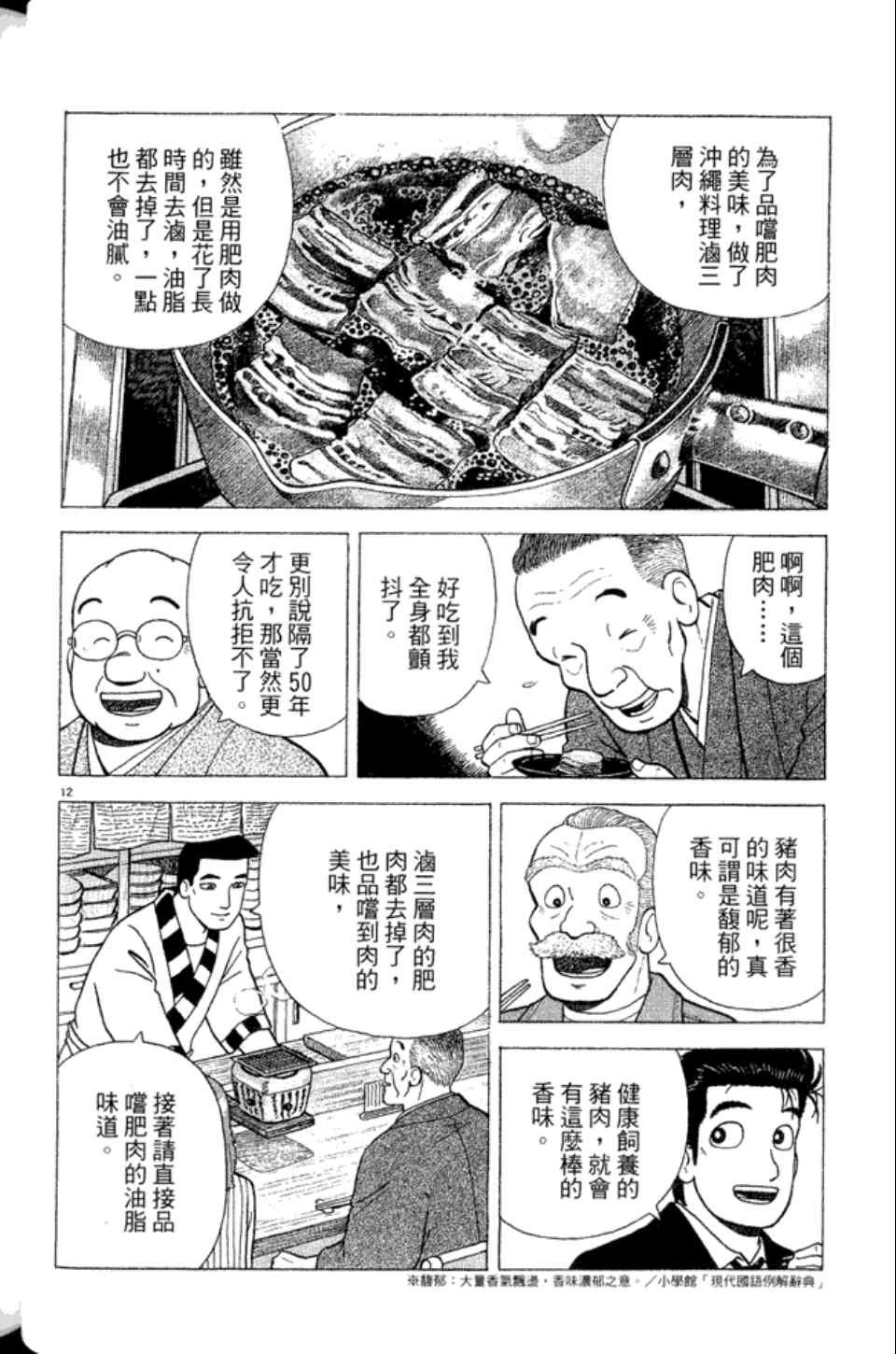 第83卷