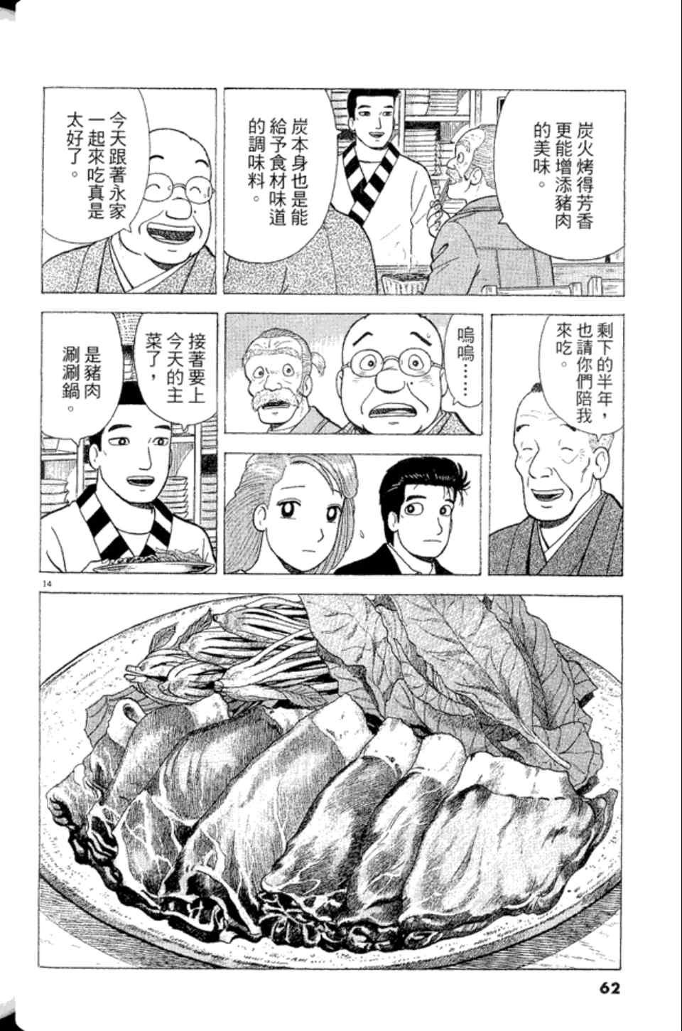 第83卷
