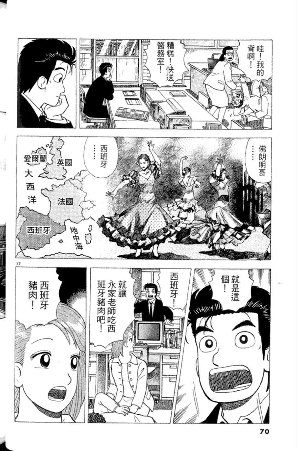 第83卷