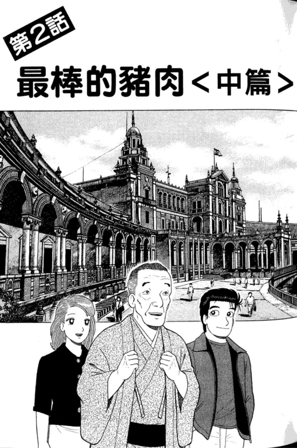 第83卷