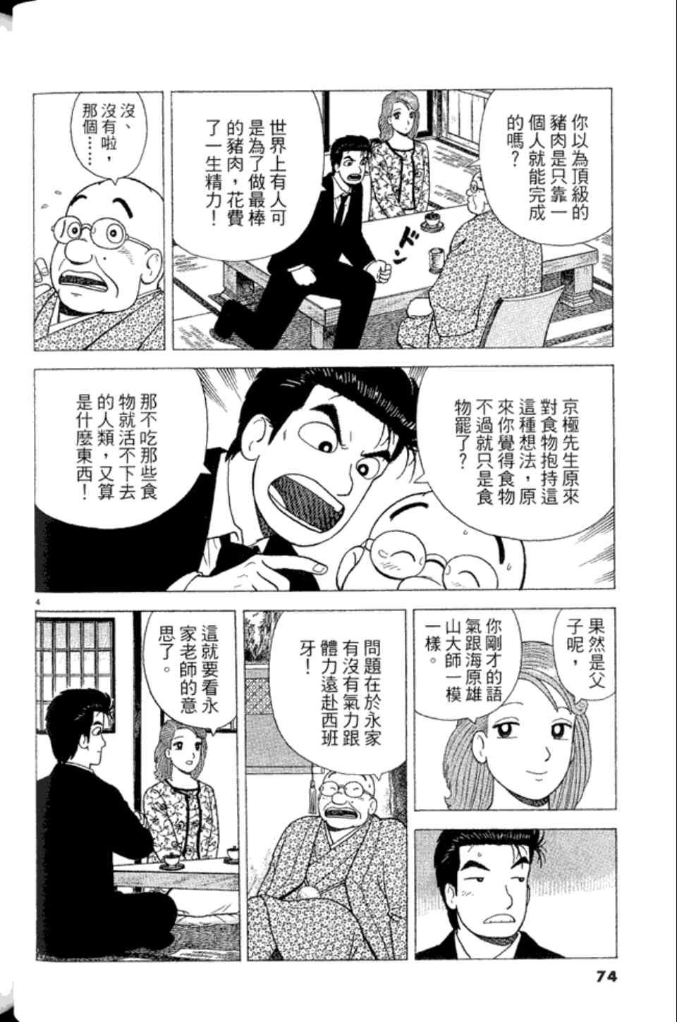 第83卷