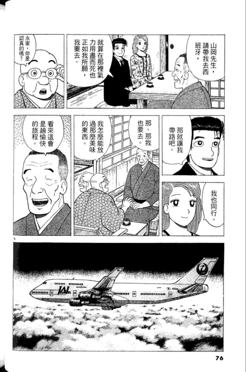第83卷