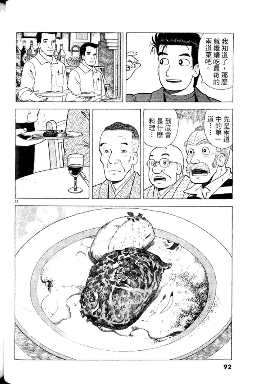 第83卷
