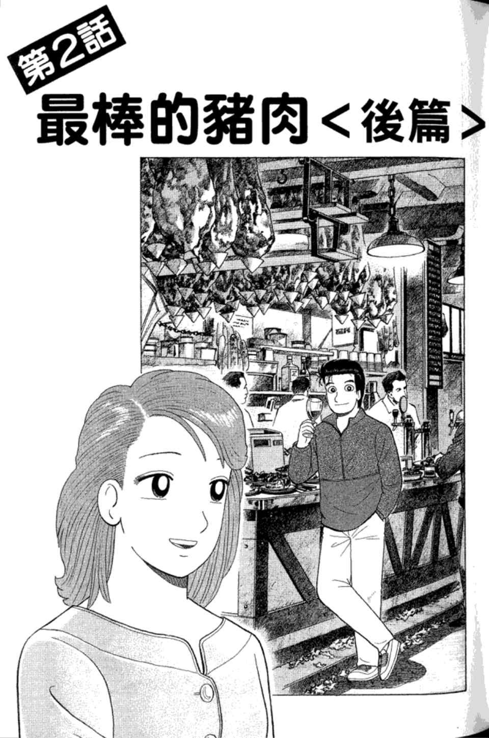 第83卷