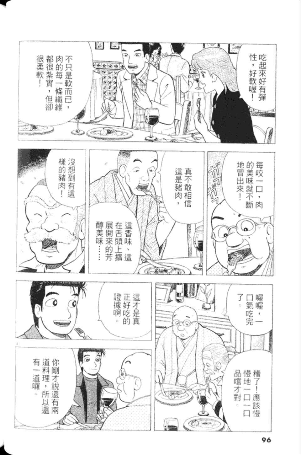 第83卷