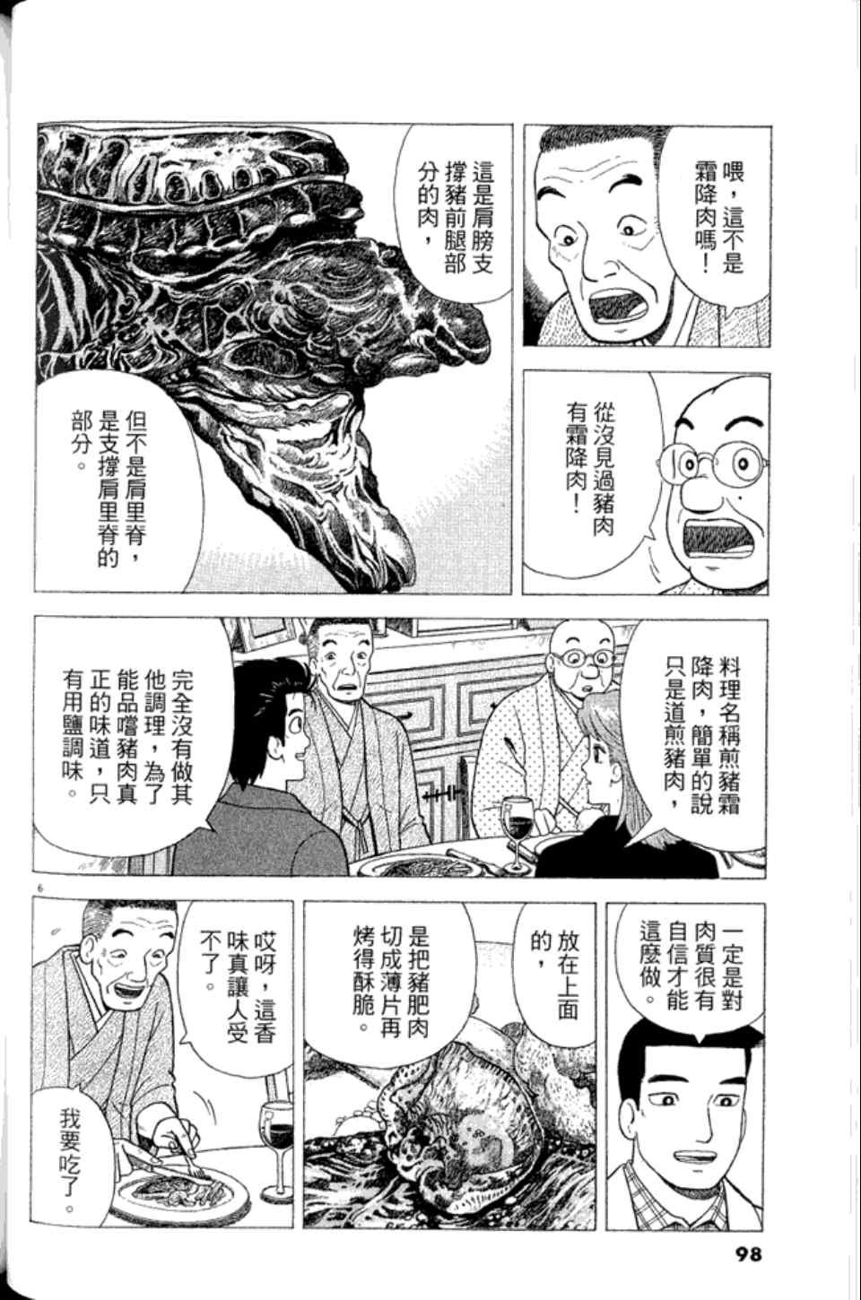 第83卷