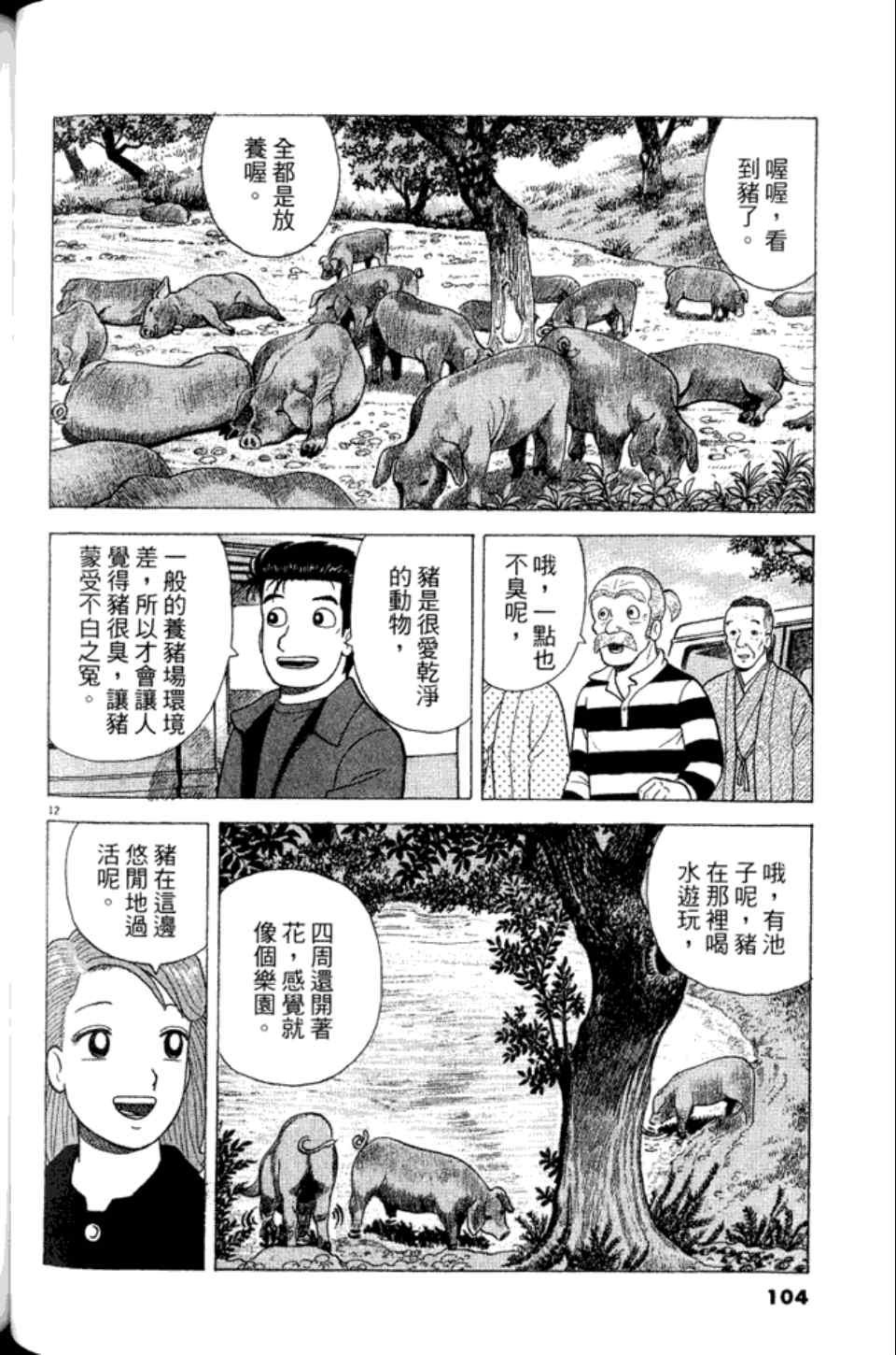 第83卷