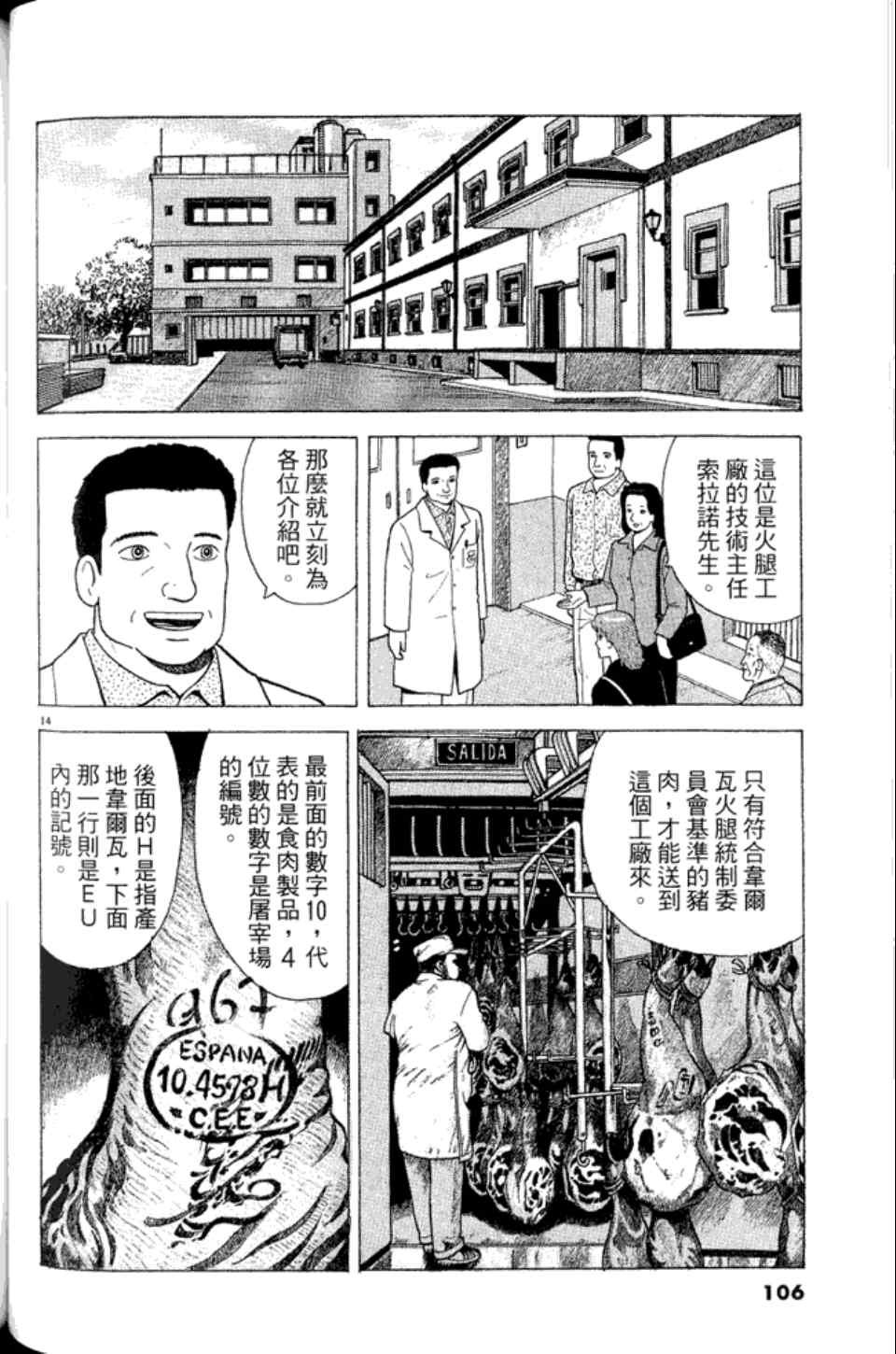 第83卷