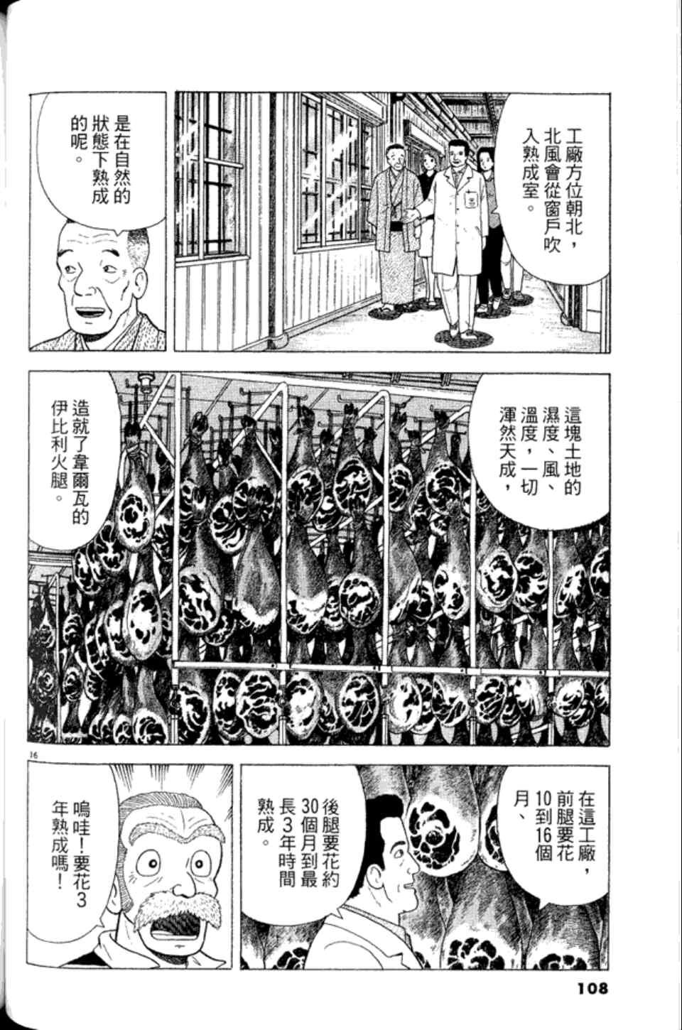 第83卷