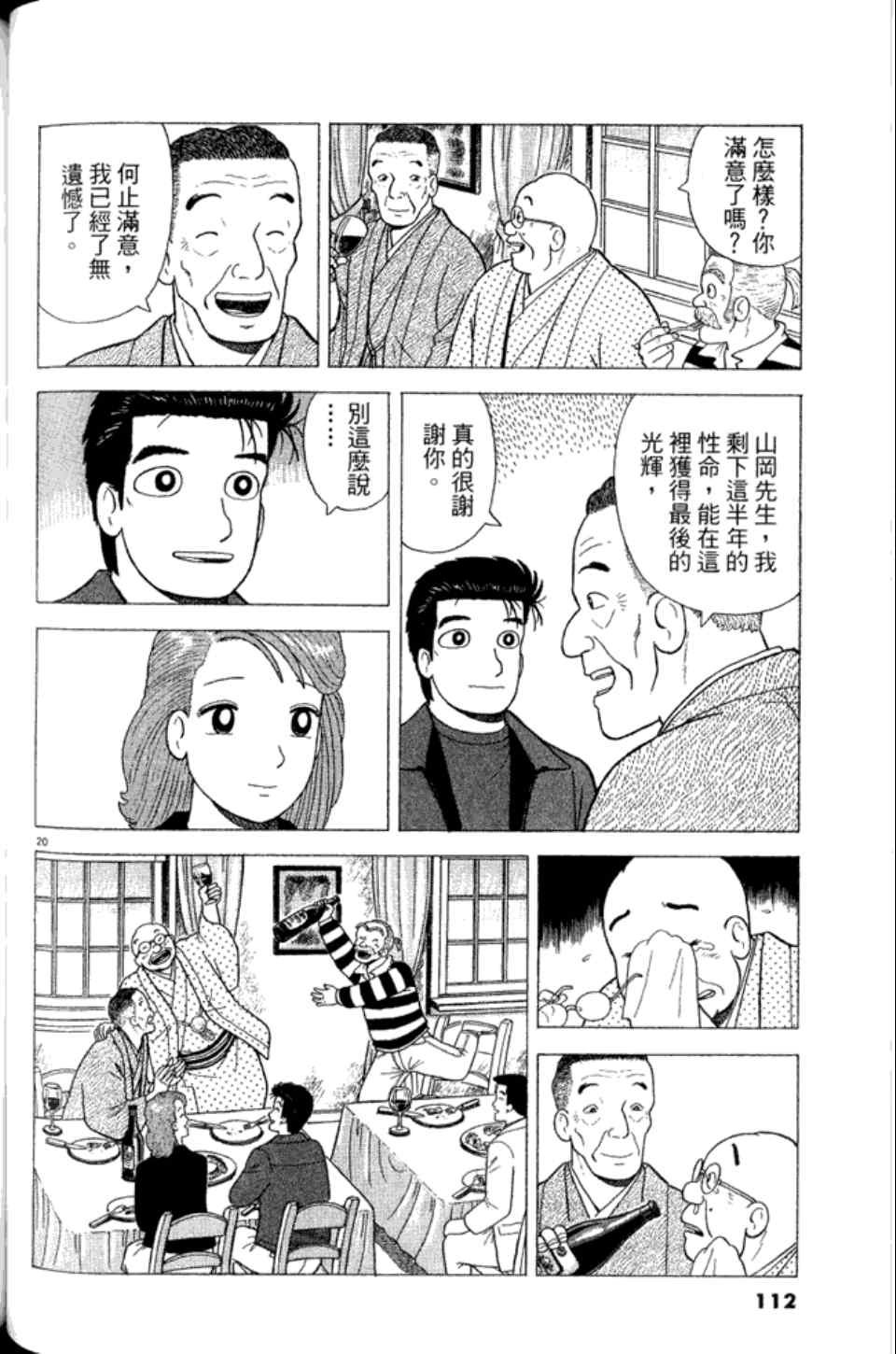 第83卷
