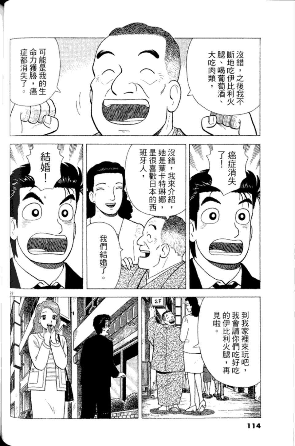 第83卷