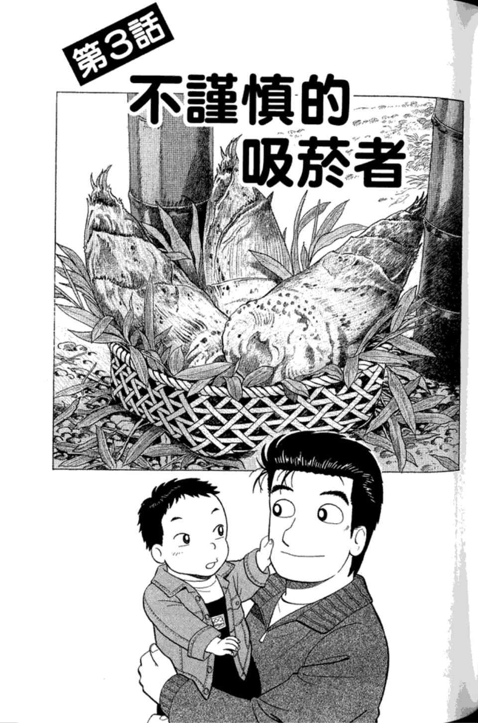 第83卷