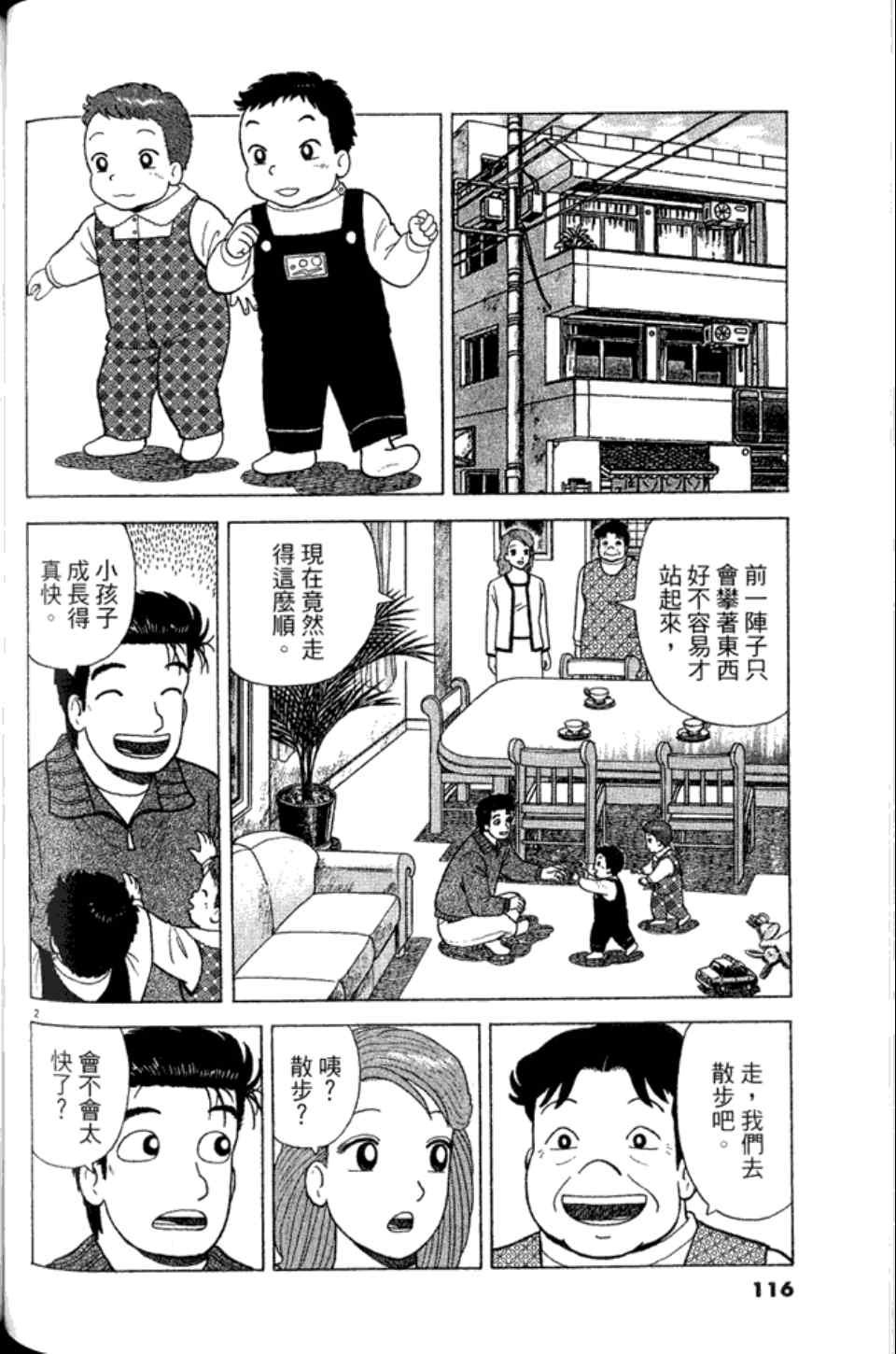 第83卷