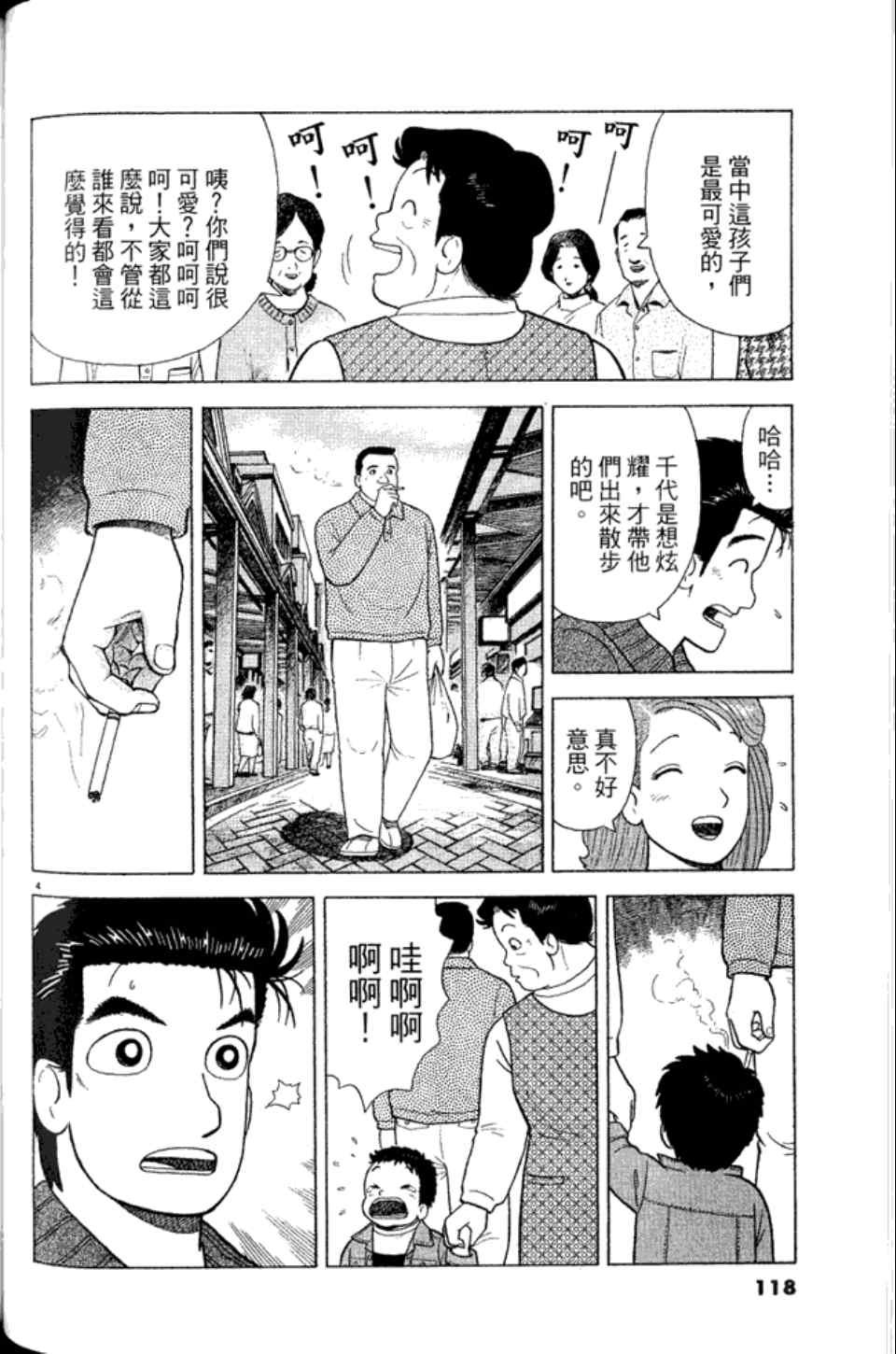 第83卷