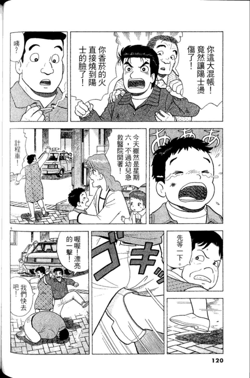 第83卷