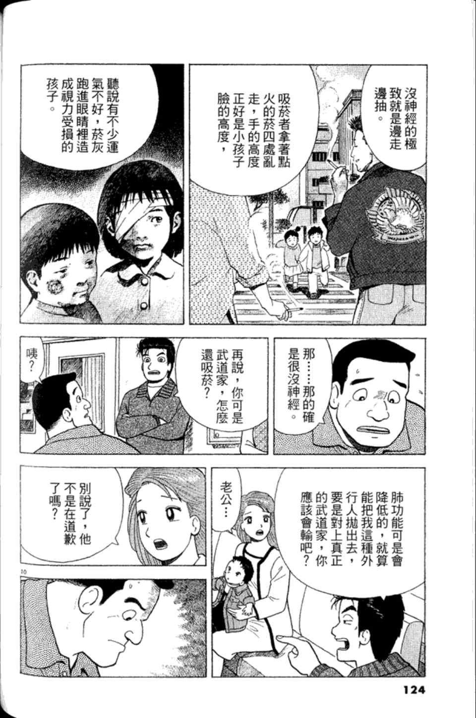 第83卷
