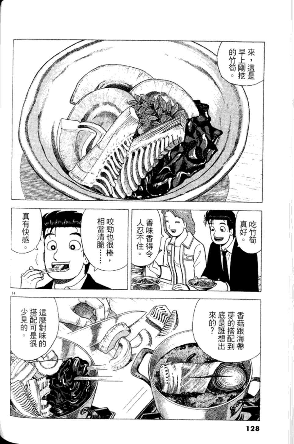 第83卷