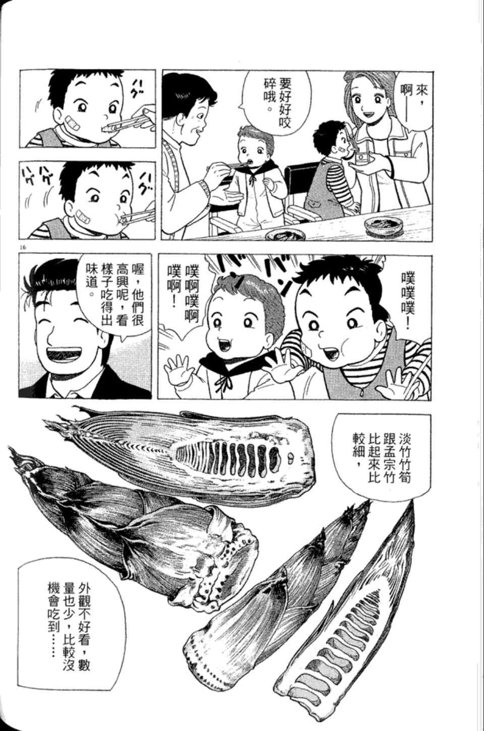 第83卷