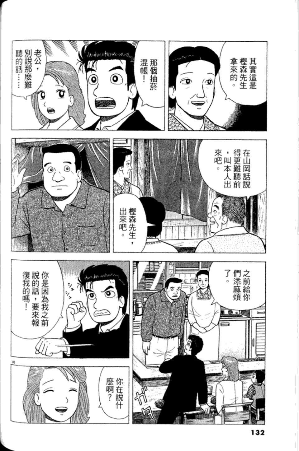 第83卷