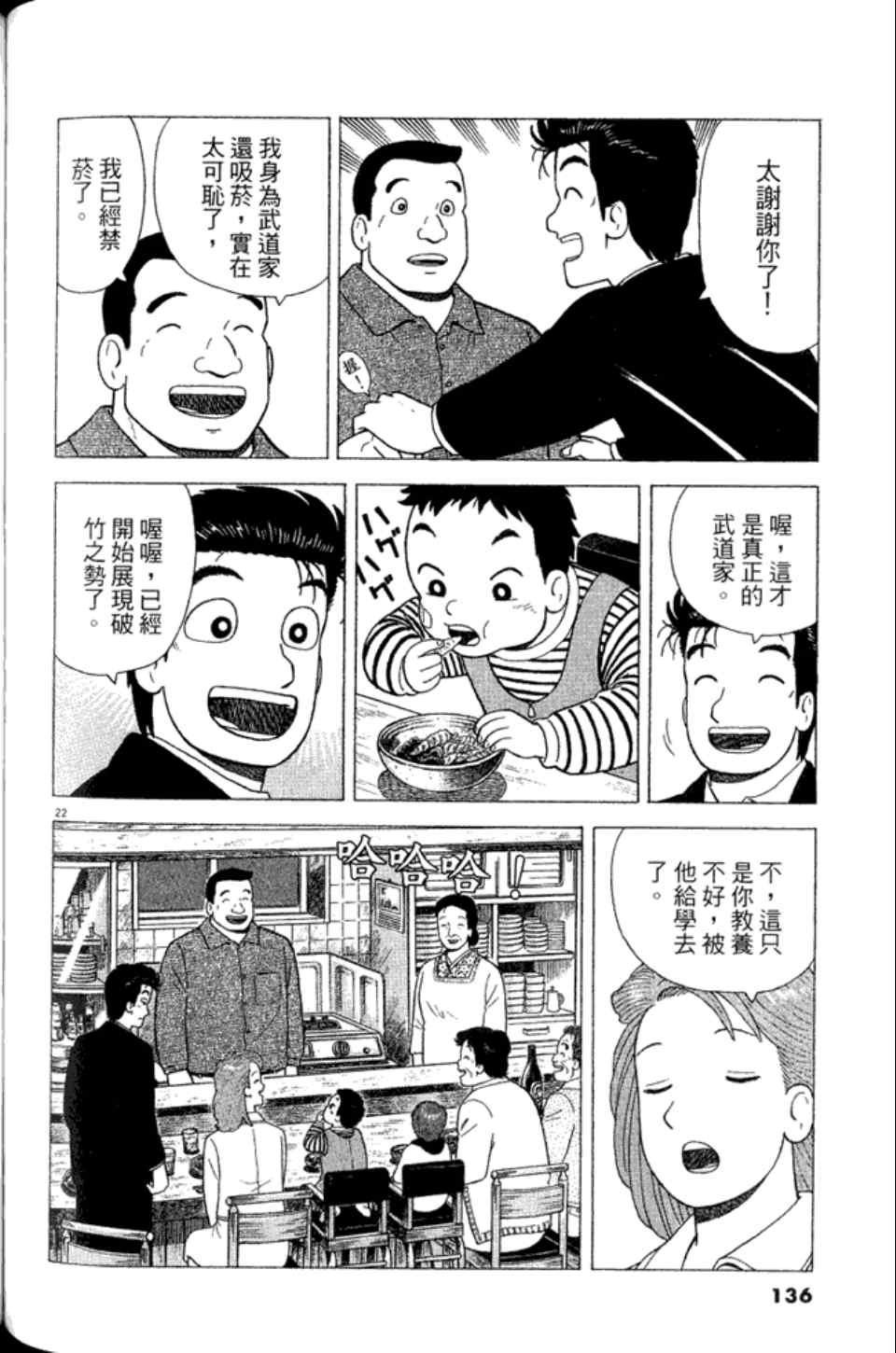 第83卷