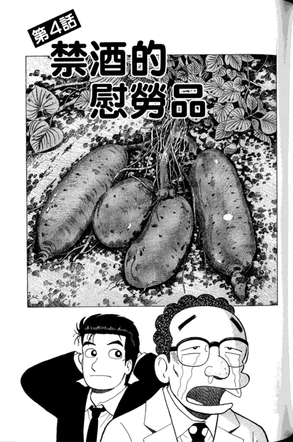 第83卷