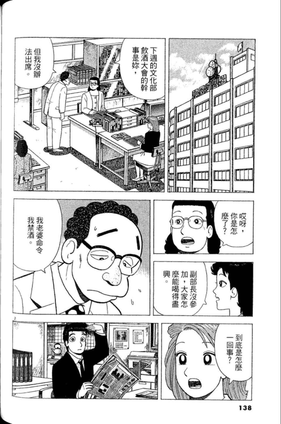 第83卷