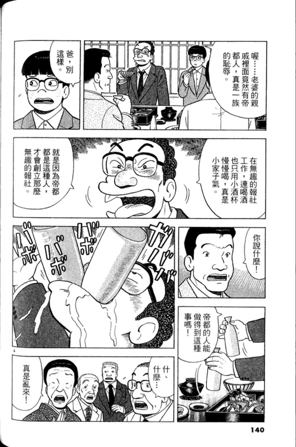 第83卷