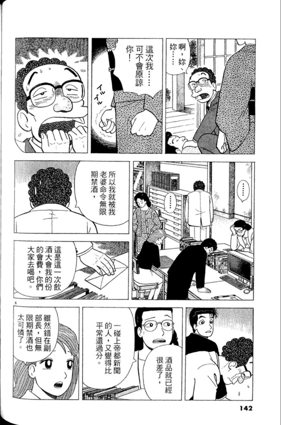 第83卷