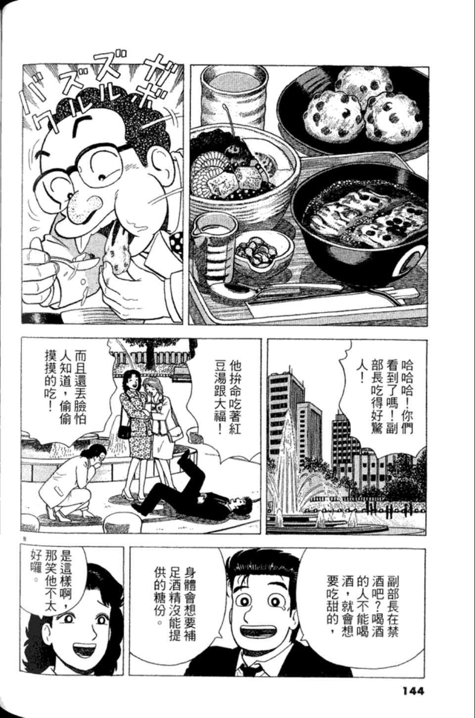 第83卷