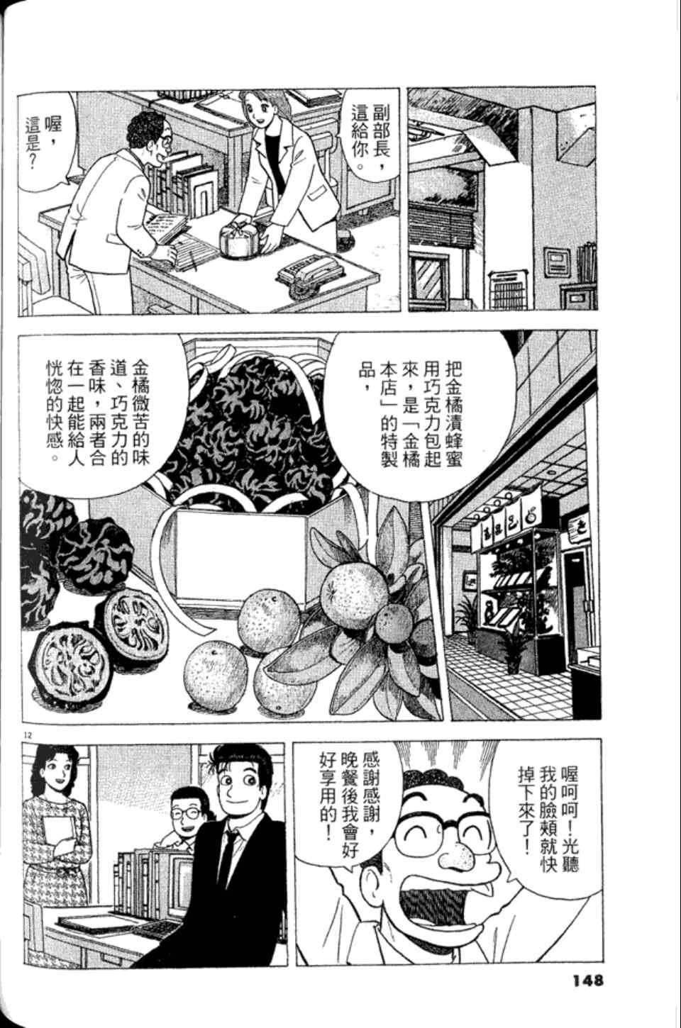 第83卷