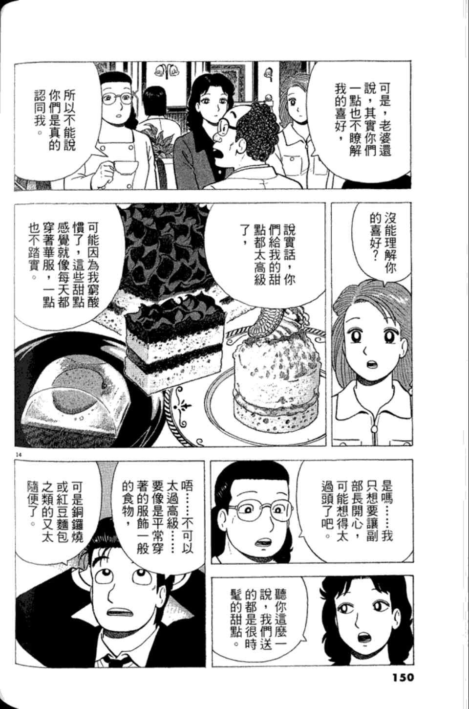 第83卷