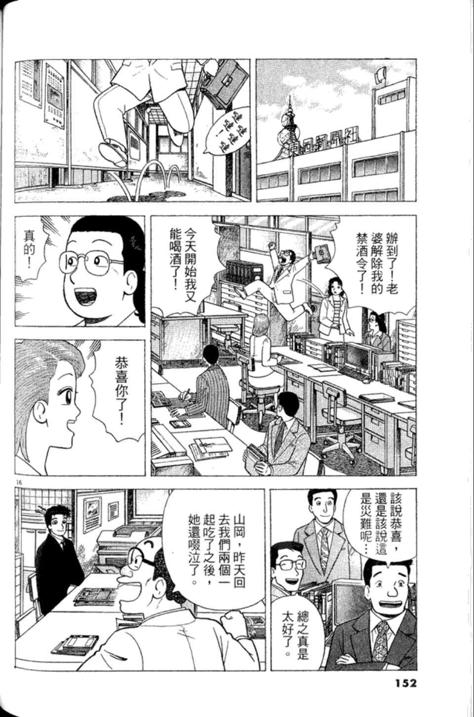 第83卷