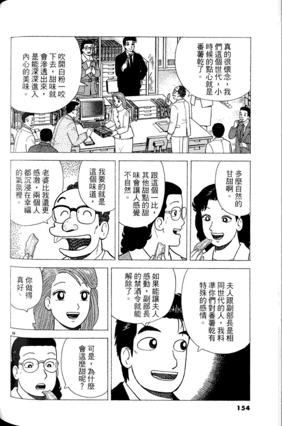 第83卷