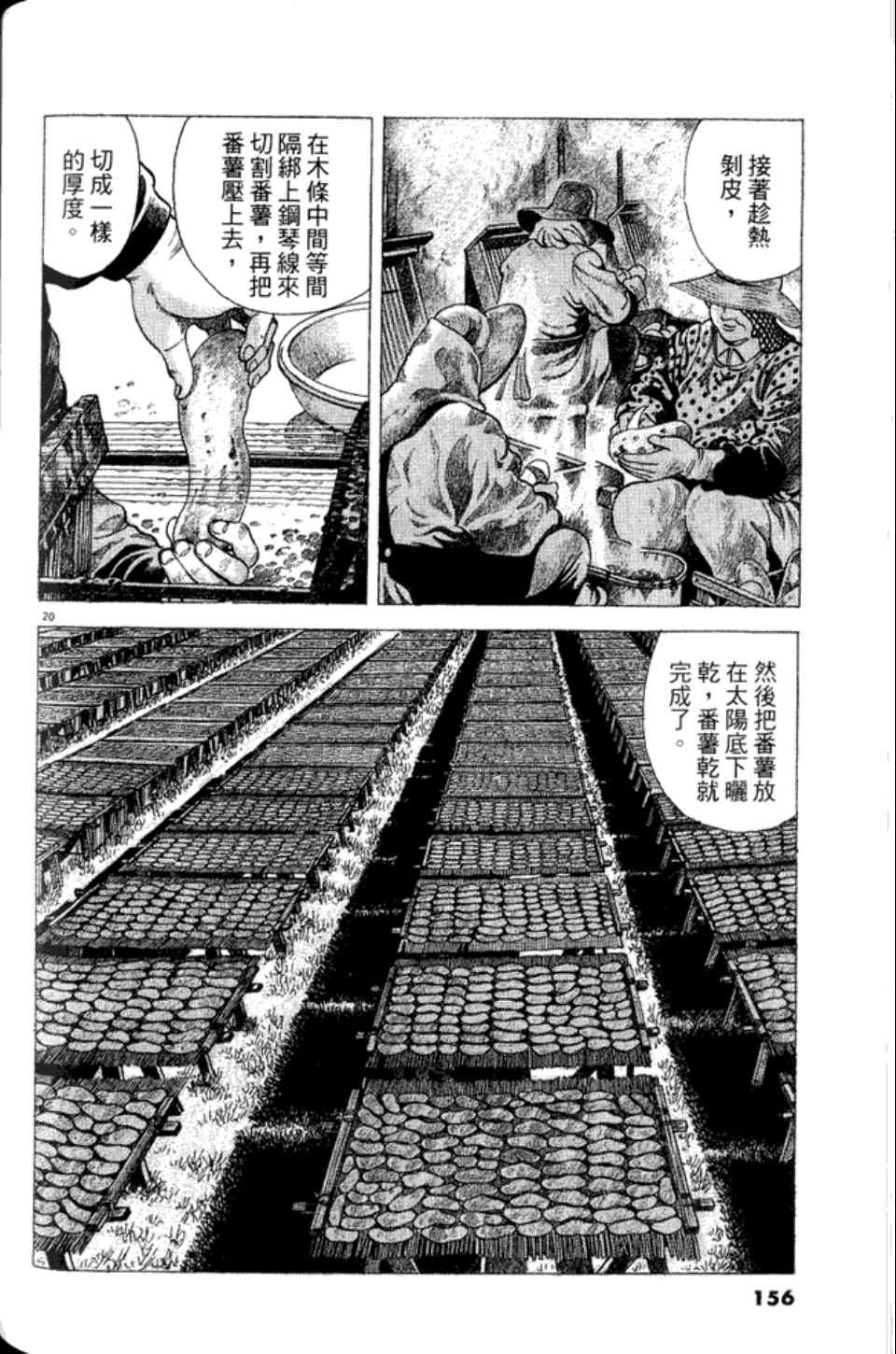 第83卷