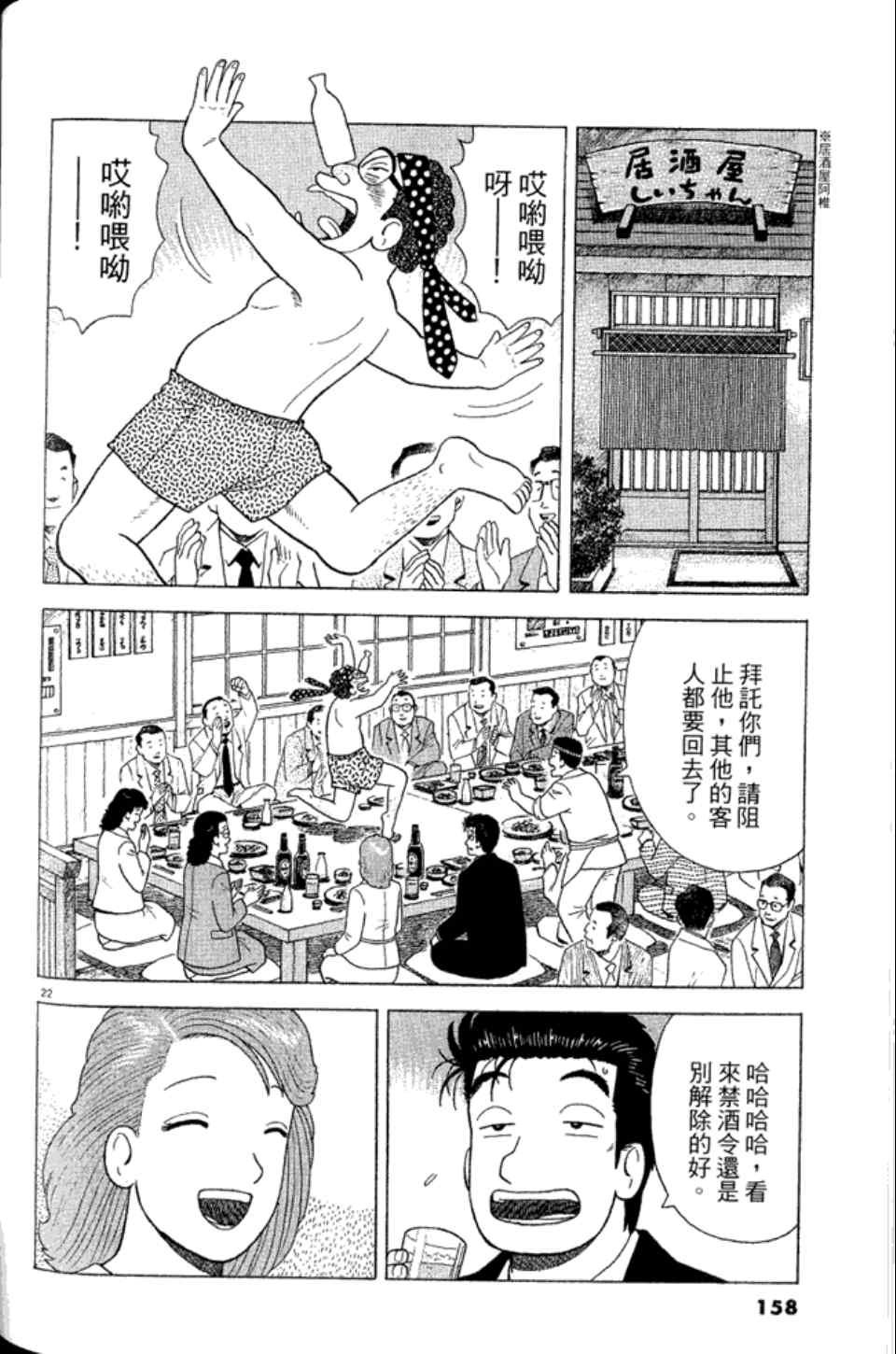 第83卷