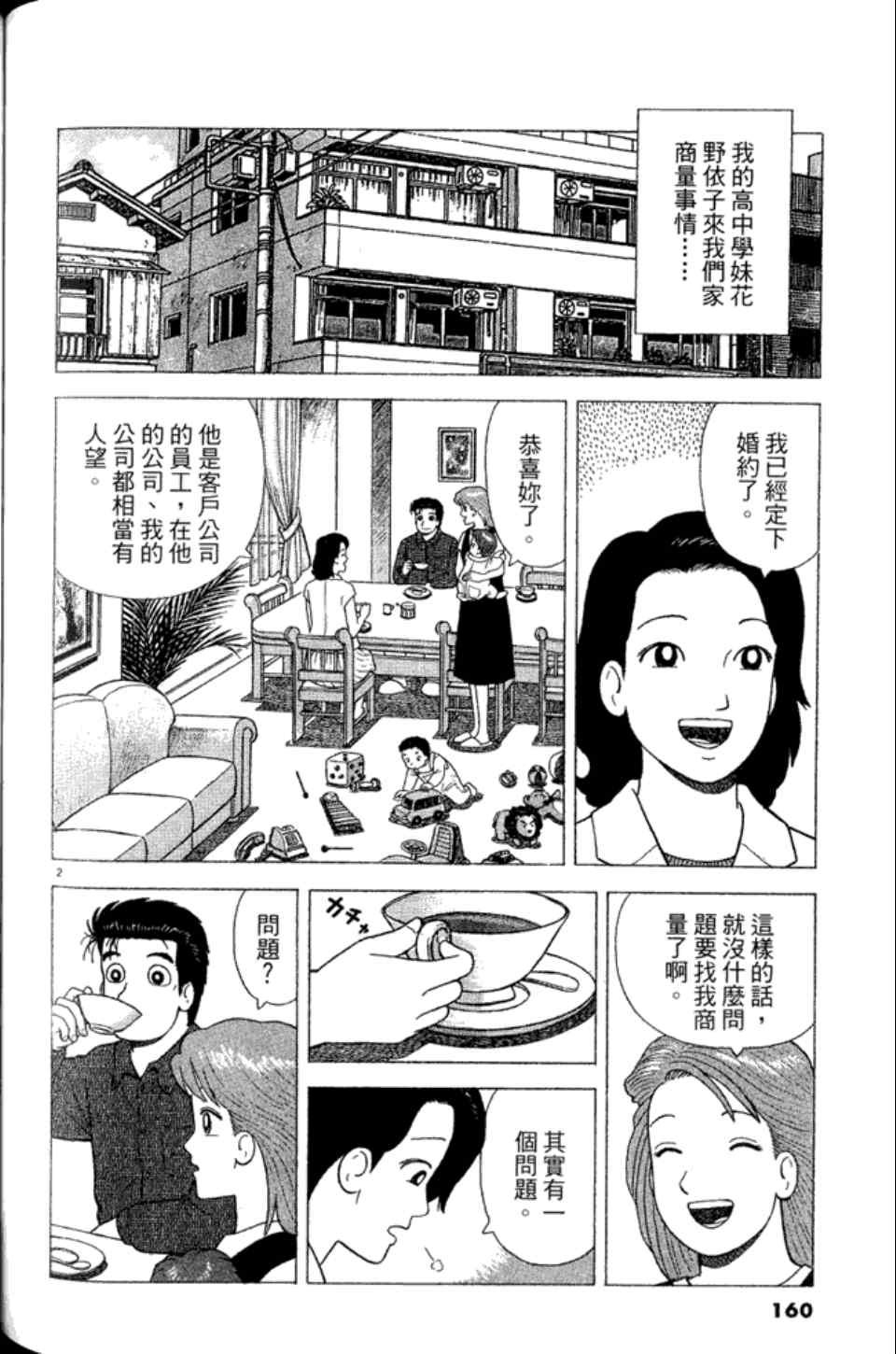 第83卷