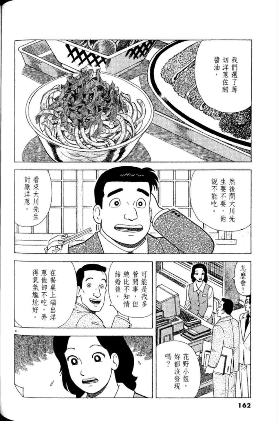 第83卷